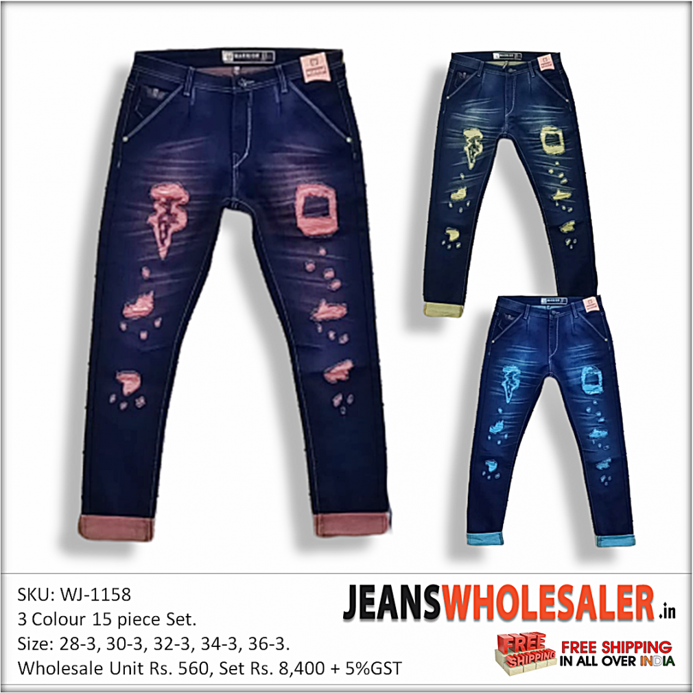 Damage store ki pant