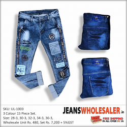 Men's Funky Repeat Jeans