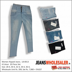 Ladies Skinny High Waist Repeat jeans