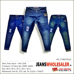 Mens Patch jeans