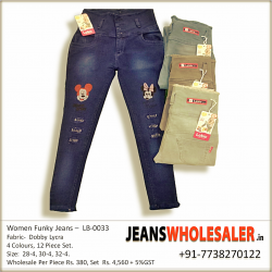 Women Funky High Waist Jeans
