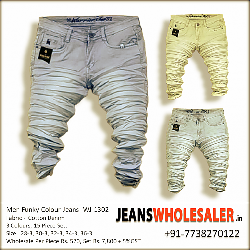 jeans pant price
