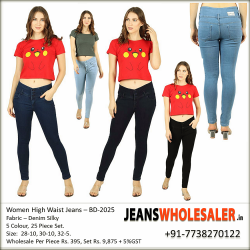 Women Slim Fit High-Rise Clean Look Jeans BD2025