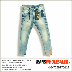 Men's Side Tape Jeans DS1843