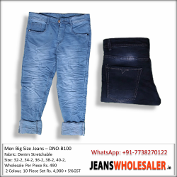 Men Big Size Denim Jeans