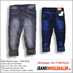Men Big Size Denim Jeans