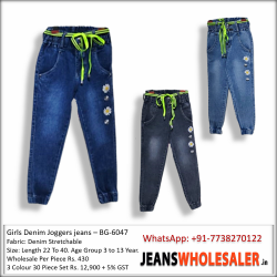 Girls joggers Jeans