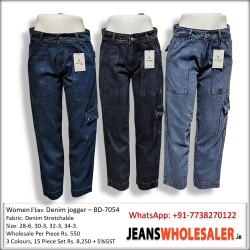 Women Flare Denim Jogger 