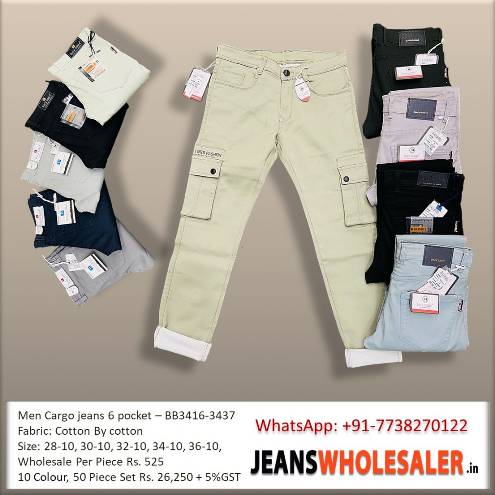 Men's 6 pocket jeans 2025
